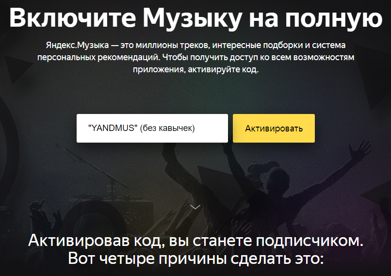 Снимок экрана (624).webp