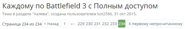Снимок экрана (63).webp