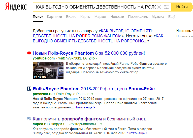 Снимок экрана (671).webp