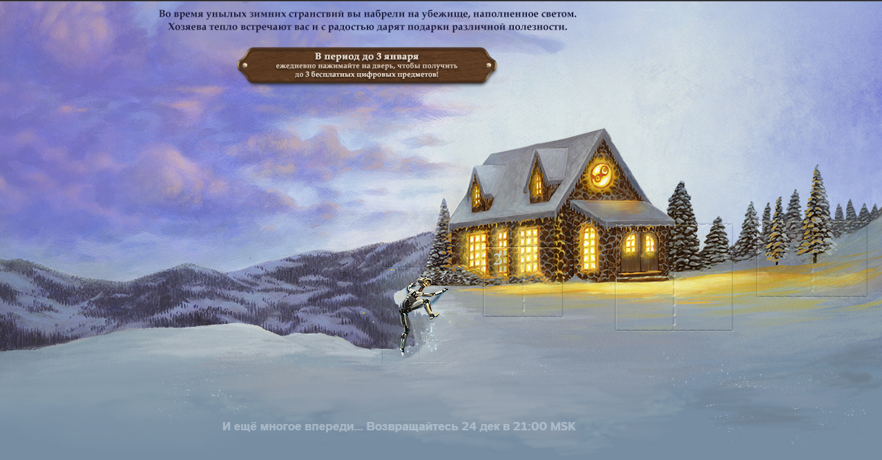 Снимок экрана (770).webp