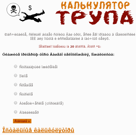 Снимок экрана (8).webp