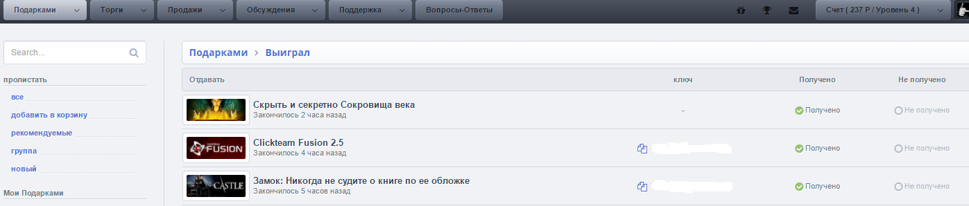 Снимок экрана (80).webp