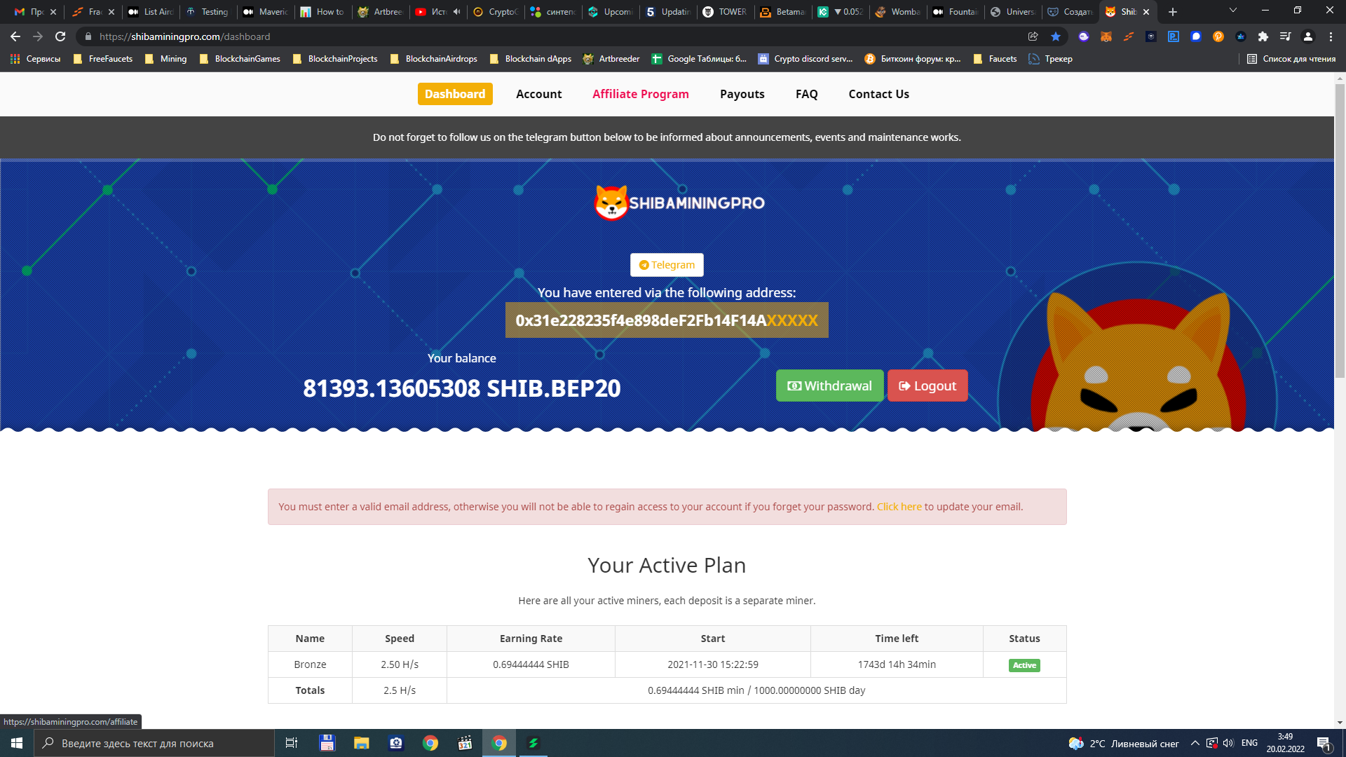 Снимок экрана (975).webp