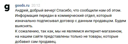 Снимок экрана от 2019-01-25 10-42-29.webp