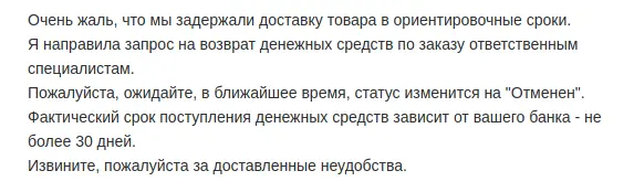 Снимок экрана от 2019-04-17 15-47-57.webp