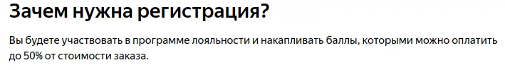 Снимок экрана от 2019-04-26 10-20-50.webp