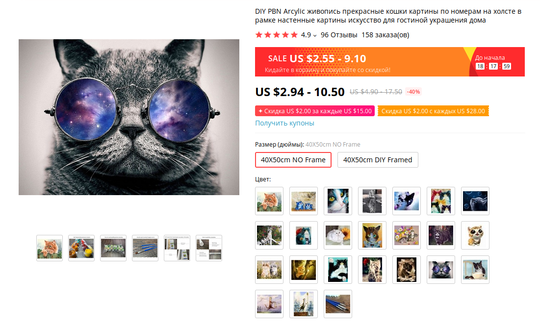 Снимок экрана от 2019-08-25 19-42-00.webp
