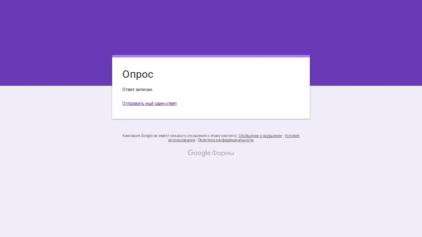 Снимок экрана от 2019-11-10 16-08-43.webp