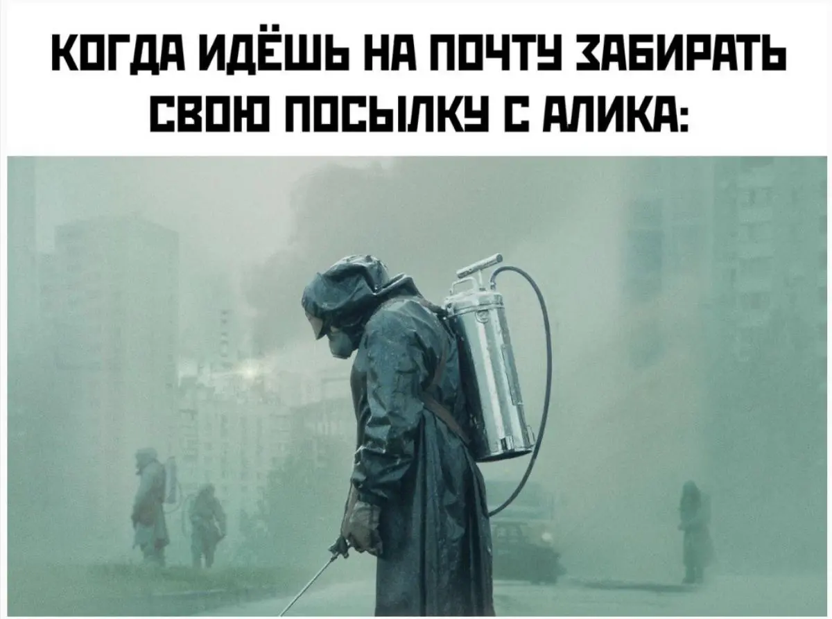 Снимок экрана от 2020-01-25 20-39-35_.webp