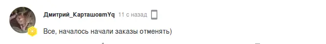 Снимок экрана от 2020-11-11 20-31-44.webp