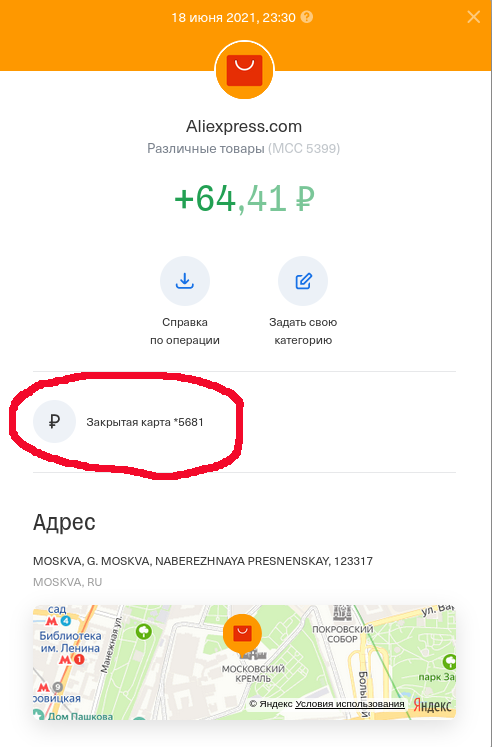 Снимок экрана от 2021-06-29 12-17-52.webp