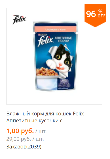 Снимок экрана от 2021-06-29 21-33-33.webp