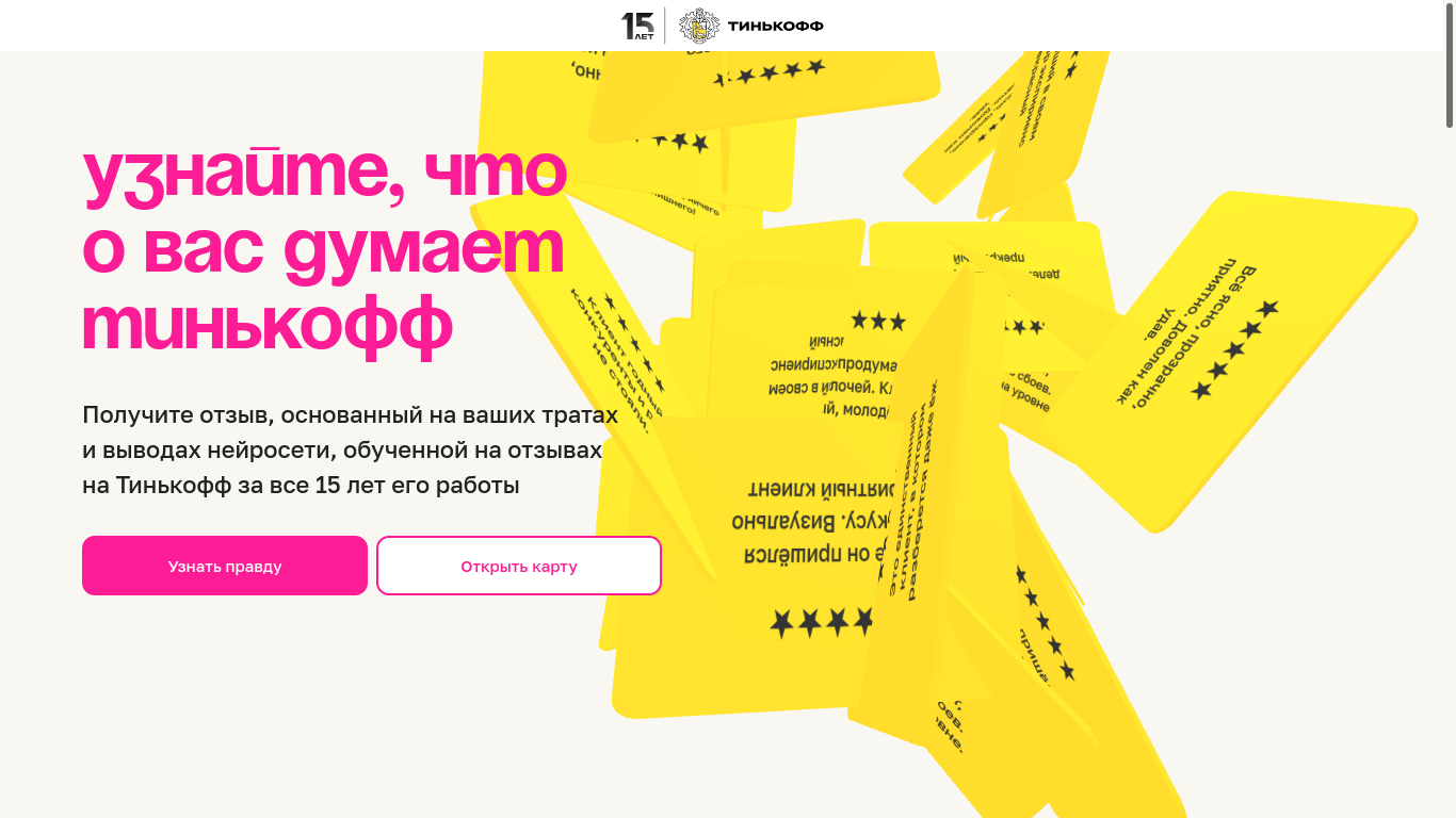Снимок экрана от 2021-10-06 15-26-59.png