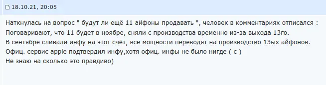 Снимок экрана от 2021-10-20 22-08-50.webp