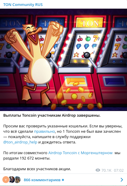 Снимок экрана от 2022-03-20 03-02-22.webp