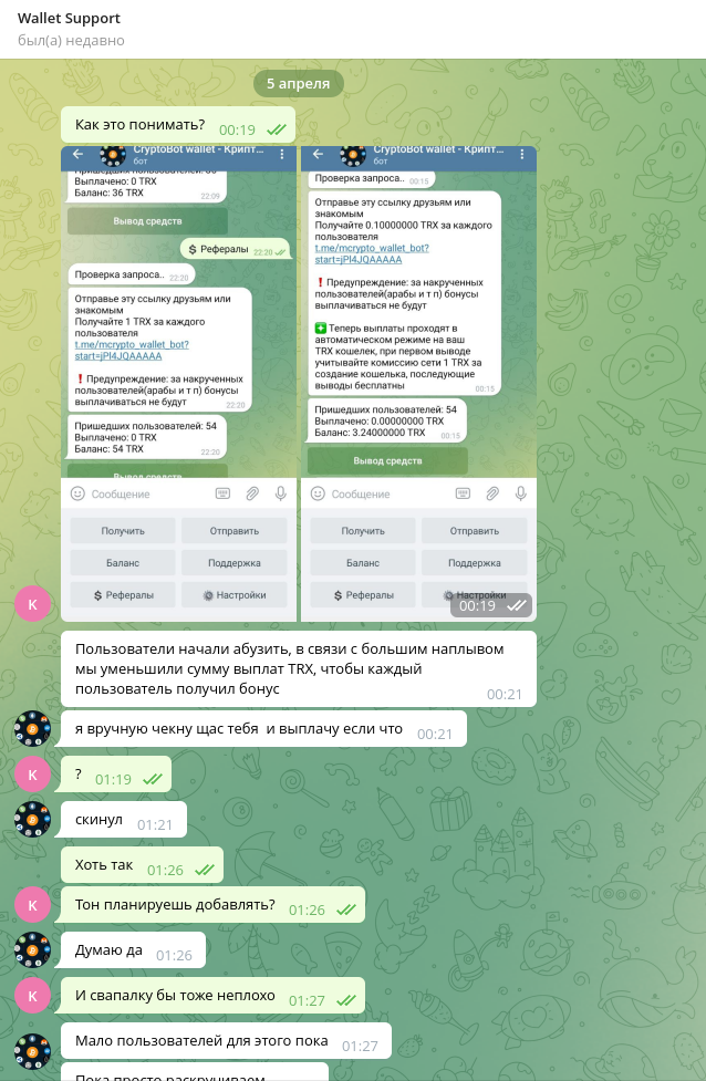 Снимок экрана от 2022-04-05 16-08-08.webp