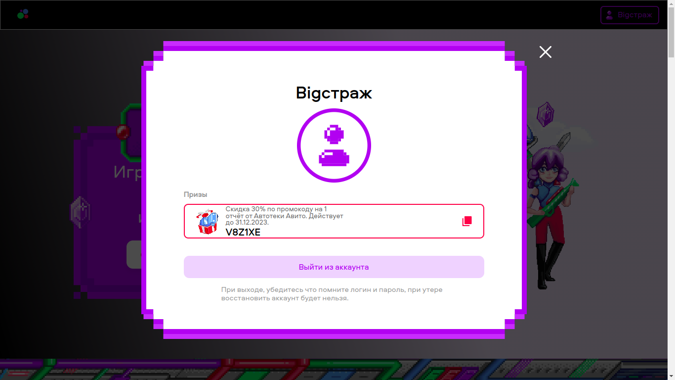 Снимок экрана от 2023-10-26 16-31-24.webp