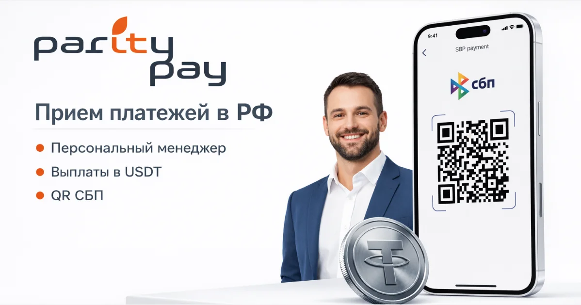 Снимок экрана от 2026-04-08 14-47-55.webp