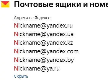 Снимок экрана20180527154850.webp