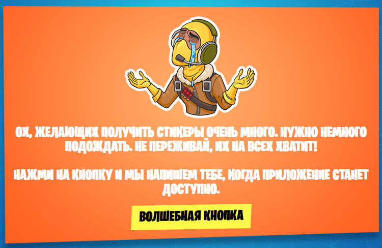 Снимок экрана20190122134816.webp