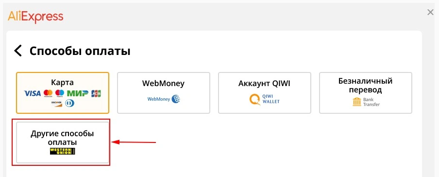 Снимок экрана20190529053345.webp