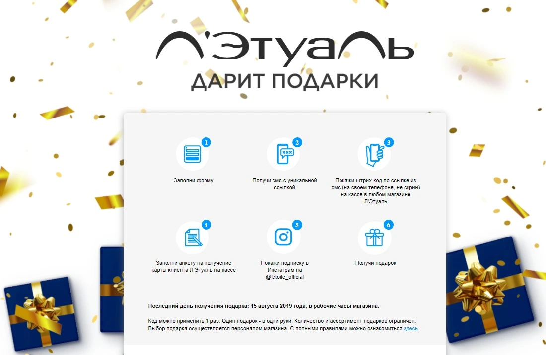Снимок экрана20190801234253.webp