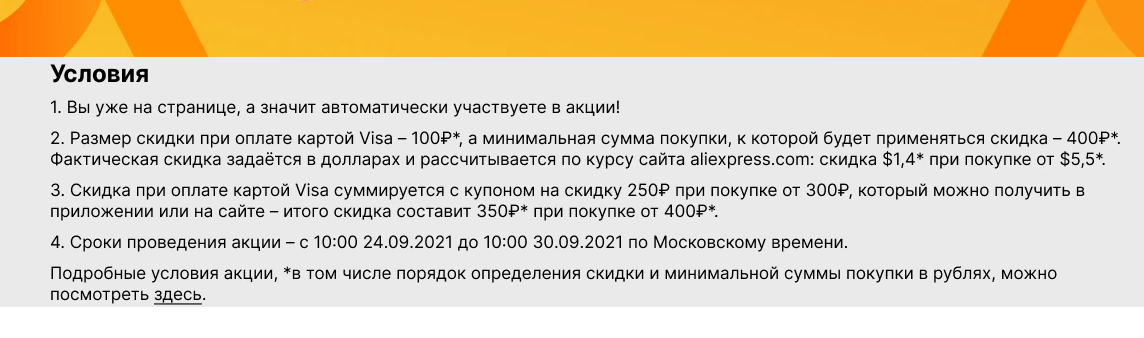 Снимок экрана_2021-09-24_15-40-47.webp