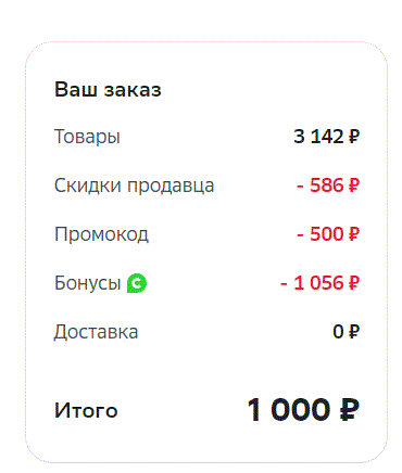 Снимок.GIF