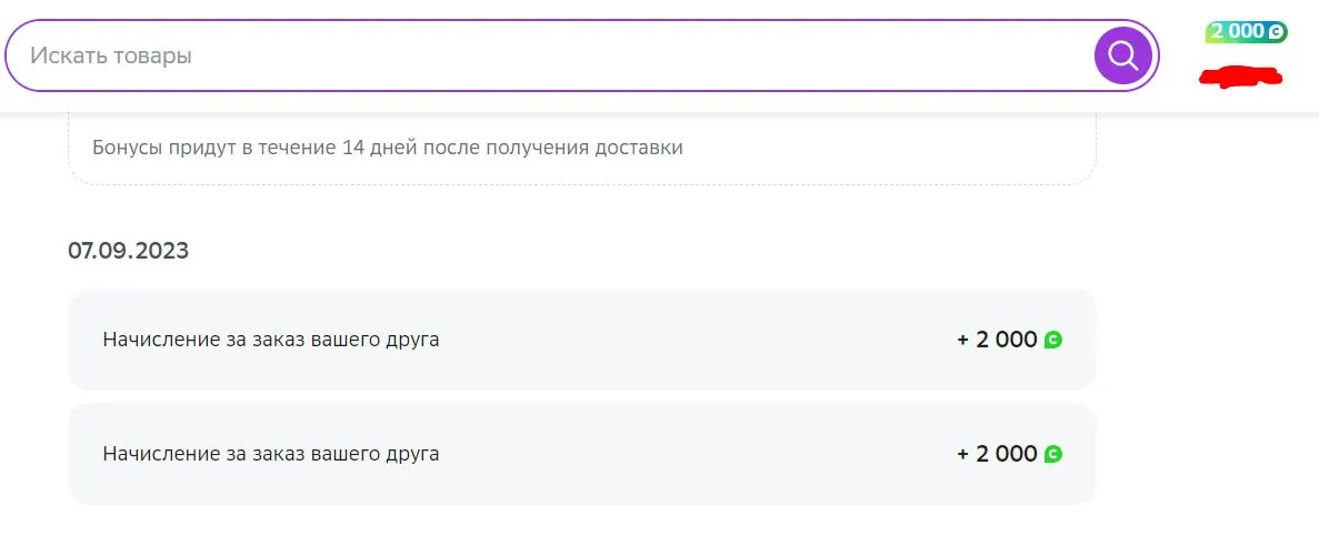 snimok-jpg.666407