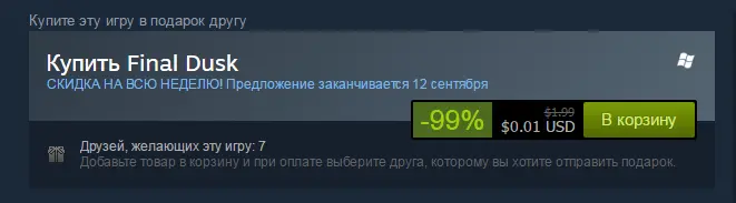 Снимок.PNG 2.webp