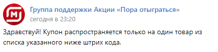 Снимок.PNG