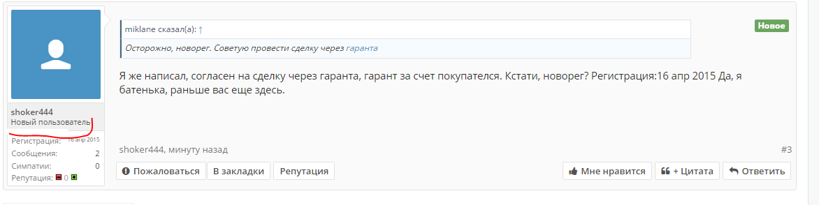 Снимок.PNG