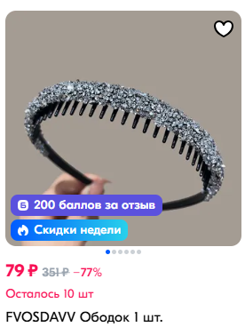 Снимок.PNG