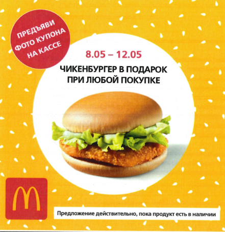 Снимок.PNG516.webp
