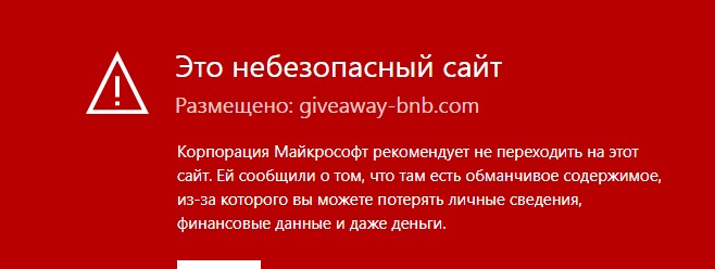 Снимок веб-страницы_12-1-2022_144648_giveaway-bnb.com.jpeg