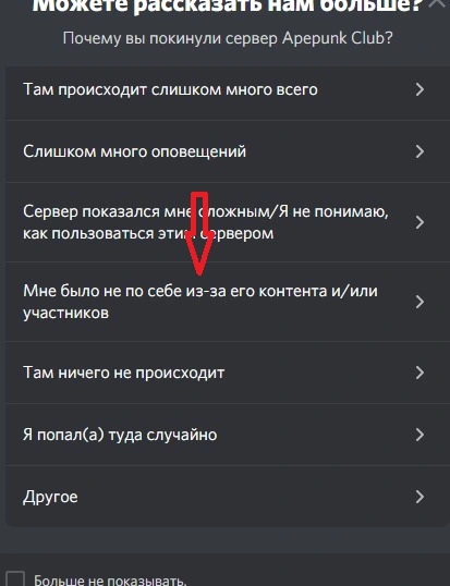 Снимок веб-страницы_11-2-2022_53335_discord.com.webp