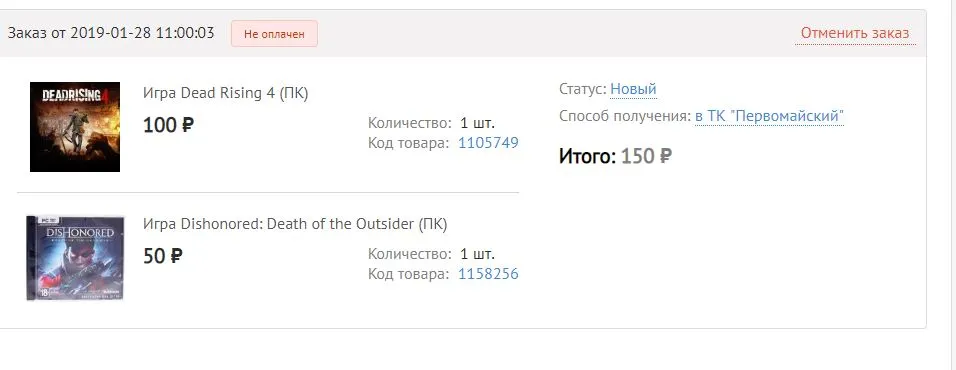 Снимок.webp