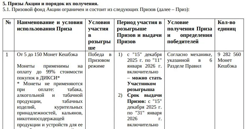 Снимок.webp
