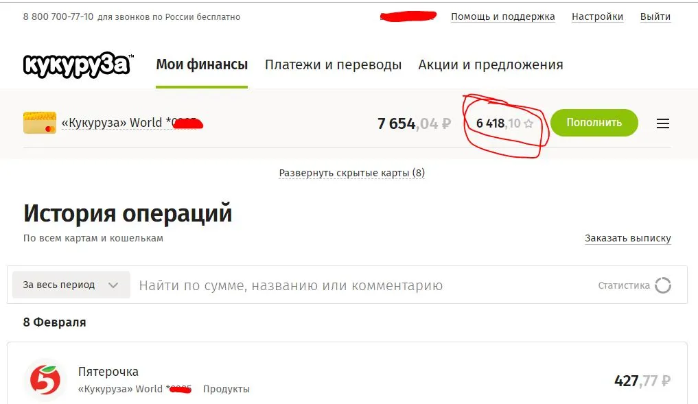 Снимок.webp