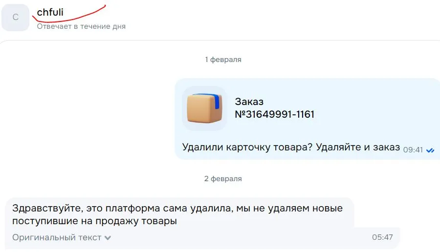 Снимок.webp