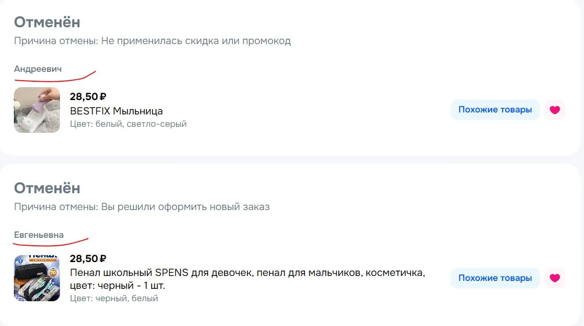 Снимок.webp