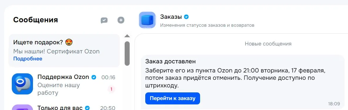Снимок.webp