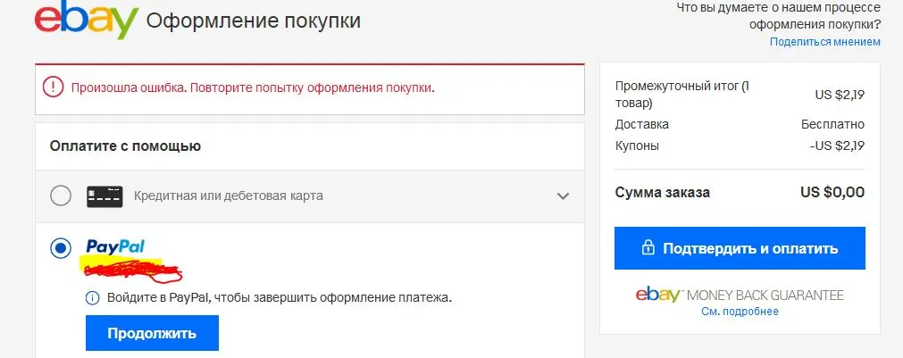 Снимок.webp