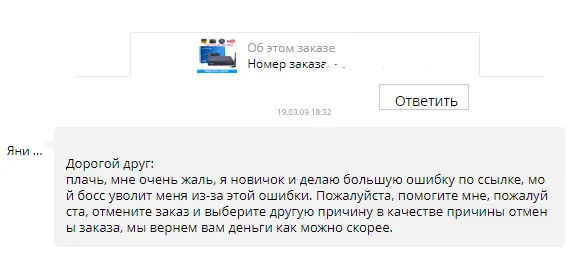 Снимок.webp