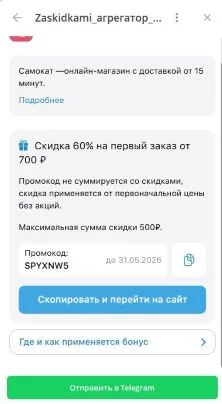 Снимок.webp