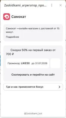 Снимок.webp