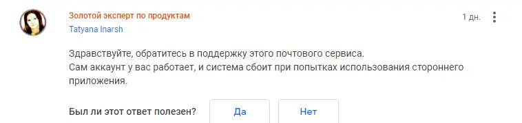 Снимок.webp