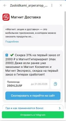 Снимок.webp