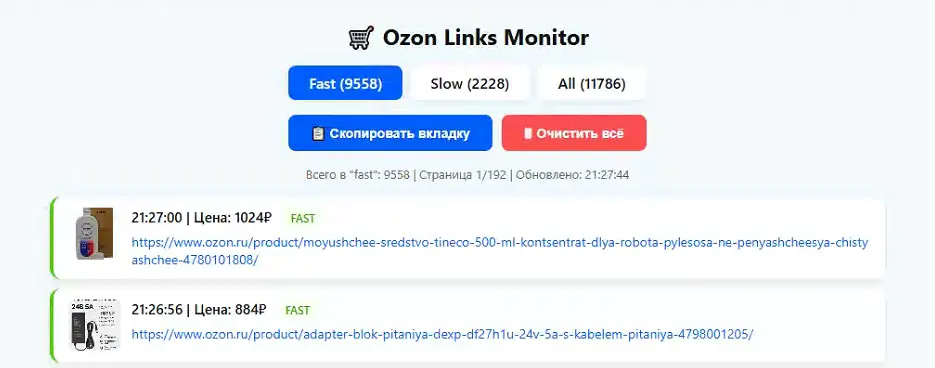 Снимок.webp