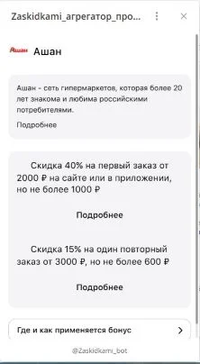 Снимок.webp